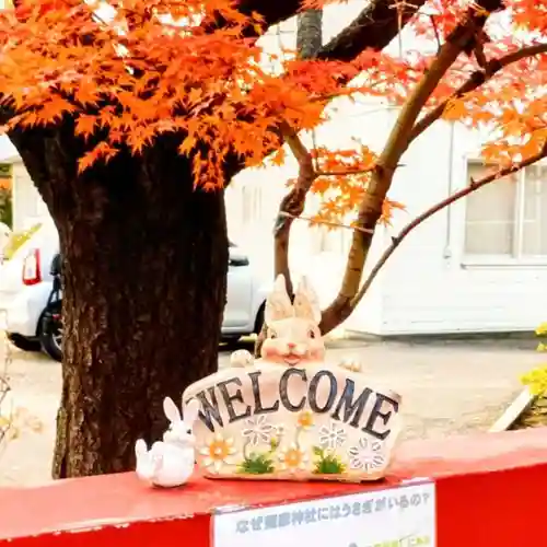 彌彦神社　(伊夜日子神社)の像
