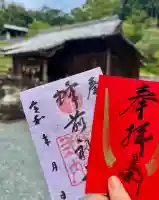 蜂前神社(静岡県)
