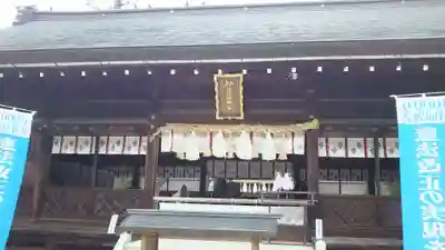 伊弉諾神宮の本殿・本堂