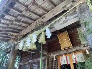滑川神社 - 仕事と子どもの守り神(福島県)(2023年12月29日(金) 11時44分27秒投稿)