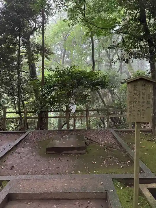 鹿島神宮(茨城県)