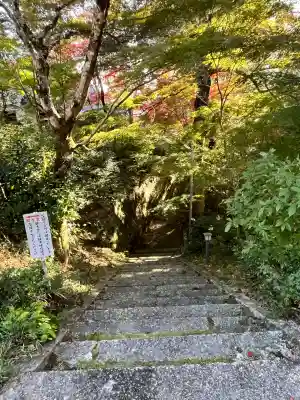 善水寺(滋賀県)