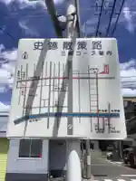 成願寺(愛知県)