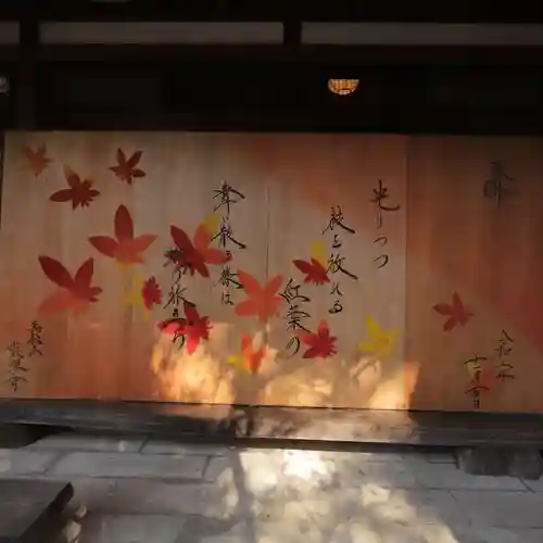 崇禅寺のその他建物