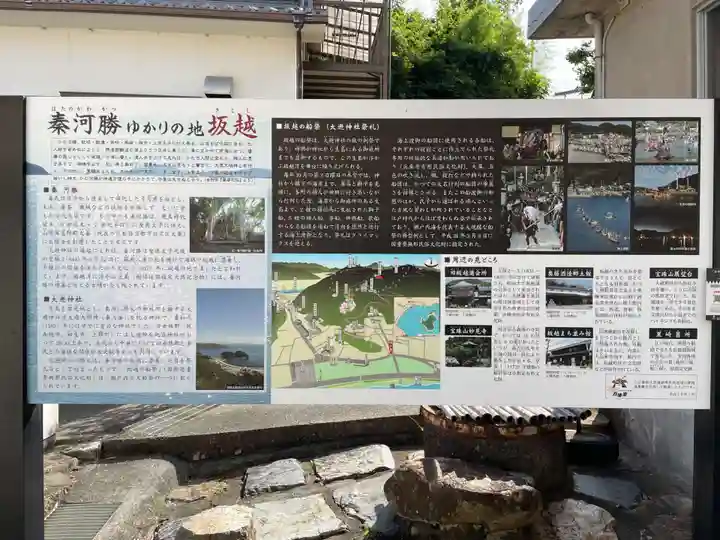 妙道寺(兵庫県)