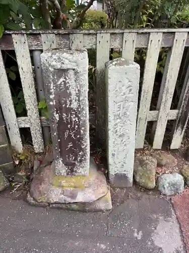 佐助稲荷神社(神奈川県)