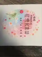 穴澤天神社(東京都)