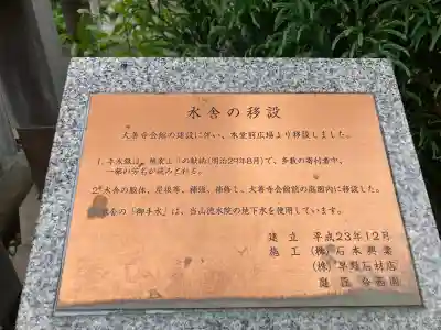 大善寺の{uncategorized: "未分類", other: "その他", undefined: "問題あり", building: "その他建物", grave: "お墓", sacred_gate: "鳥居", guardian: "狛犬", statue: "像", buddha: "仏像", history: "歴史", nature: "自然", garden: "庭園", animal: "動物", pagoda: "塔", temizu: "手水舎", mountain_gate: "山門・神門", sanctuary: "本殿・本堂", subordinate: "末社・摂社", art: "芸術", scenery: "景色", jizo: "地蔵", ema: "絵馬", goshuin: "御朱印", omikuji: "おみくじ", items: "授与品その他", amulet: "お守り", goshuincho: "御朱印帳", eats: "食事", festival: "お祭り", votive_dance: "神楽", shichigosan: "七五三参", wedding: "結婚式", experience: "体験その他", initially: "初詣", around: "周辺", anti_infection: "感染症対策"}