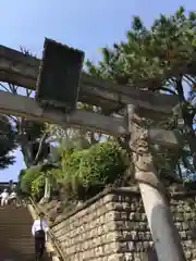 品川神社の鳥居