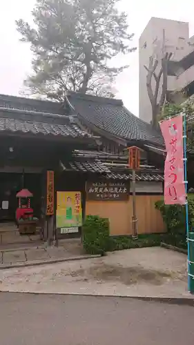 養智院のお祭り