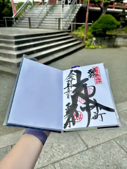 本覚寺の御朱印