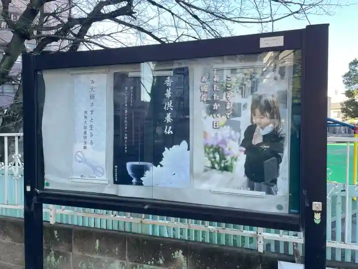 観音寺の{uncategorized: "未分類", other: "その他", undefined: "問題あり", building: "その他建物", grave: "お墓", sacred_gate: "鳥居", guardian: "狛犬", statue: "像", buddha: "仏像", history: "歴史", nature: "自然", garden: "庭園", animal: "動物", pagoda: "塔", temizu: "手水舎", mountain_gate: "山門・神門", sanctuary: "本殿・本堂", subordinate: "末社・摂社", art: "芸術", scenery: "景色", jizo: "地蔵", ema: "絵馬", goshuin: "御朱印", omikuji: "おみくじ", items: "授与品その他", amulet: "お守り", goshuincho: "御朱印帳", eats: "食事", festival: "お祭り", votive_dance: "神楽", shichigosan: "七五三参", wedding: "結婚式", experience: "体験その他", initially: "初詣", around: "周辺", anti_infection: "感染症対策"}