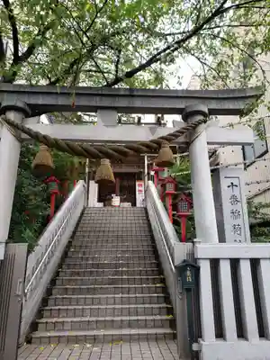 十番稲荷神社の鳥居