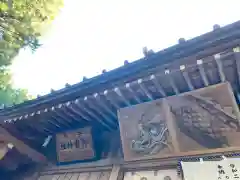 御岩神社の芸術