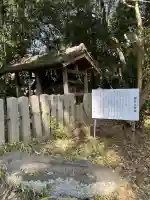 國常立神社の{uncategorized: "未分類", other: "その他", undefined: "問題あり", building: "その他建物", grave: "お墓", sacred_gate: "鳥居", guardian: "狛犬", statue: "像", buddha: "仏像", history: "歴史", nature: "自然", garden: "庭園", animal: "動物", pagoda: "塔", temizu: "手水舎", mountain_gate: "山門・神門", sanctuary: "本殿・本堂", subordinate: "末社・摂社", art: "芸術", scenery: "景色", jizo: "地蔵", ema: "絵馬", goshuin: "御朱印", omikuji: "おみくじ", items: "授与品その他", amulet: "お守り", goshuincho: "御朱印帳", eats: "食事", festival: "お祭り", votive_dance: "神楽", shichigosan: "七五三参", wedding: "結婚式", experience: "体験その他", initially: "初詣", around: "周辺", anti_infection: "感染症対策"}