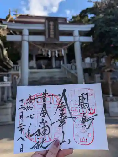 金華山黄金山神社(宮城県)