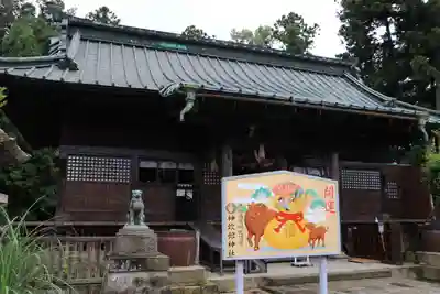 神炊館神社 ⁂奥州須賀川総鎮守⁂の本殿・本堂