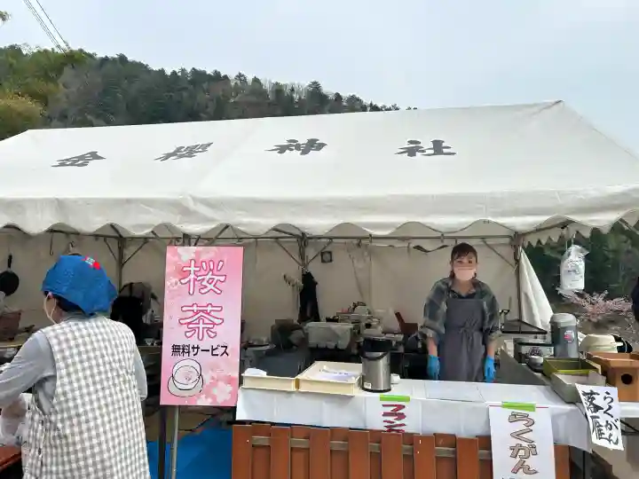金櫻神社(山梨県)
