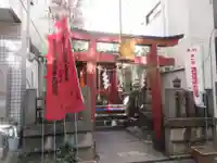 真徳稲荷神社(東京都)