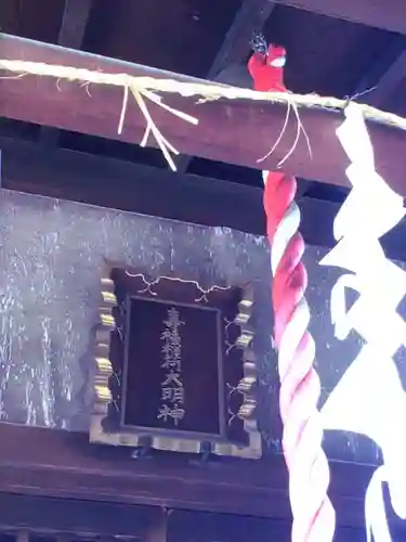 宗延寺(東京都)