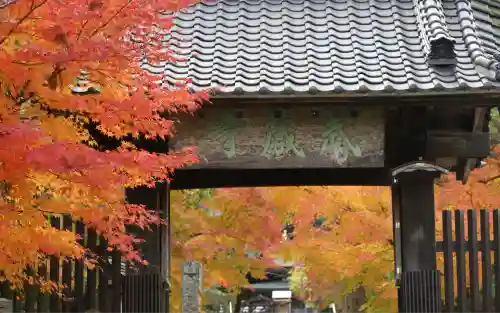 武蔵寺(福岡県)