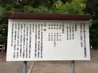 春日神社の{uncategorized: "未分類", other: "その他", undefined: "問題あり", building: "その他建物", grave: "お墓", sacred_gate: "鳥居", guardian: "狛犬", statue: "像", buddha: "仏像", history: "歴史", nature: "自然", garden: "庭園", animal: "動物", pagoda: "塔", temizu: "手水舎", mountain_gate: "山門・神門", sanctuary: "本殿・本堂", subordinate: "末社・摂社", art: "芸術", scenery: "景色", jizo: "地蔵", ema: "絵馬", goshuin: "御朱印", omikuji: "おみくじ", items: "授与品その他", amulet: "お守り", goshuincho: "御朱印帳", eats: "食事", festival: "お祭り", votive_dance: "神楽", shichigosan: "七五三参", wedding: "結婚式", experience: "体験その他", initially: "初詣", around: "周辺", anti_infection: "感染症対策"}