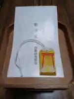 白狐山光星寺(山形県)