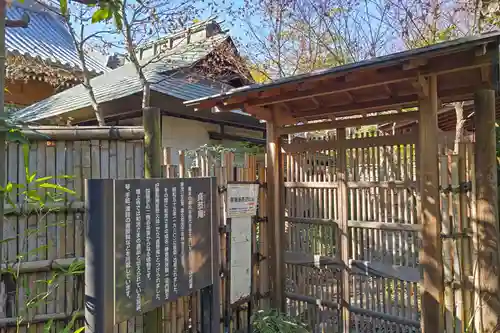 増上寺(東京都)