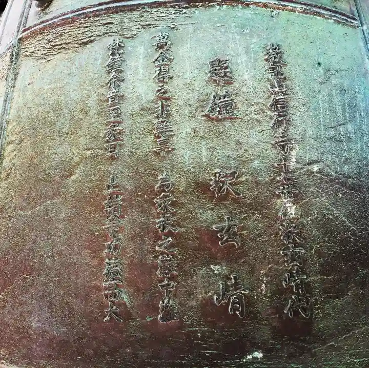 信行寺のその他建物