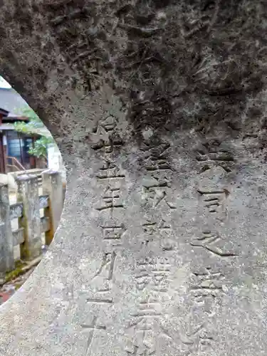 浮島神社(福島県)