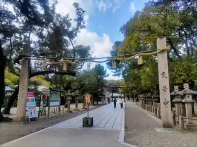 西宮神社(兵庫県)