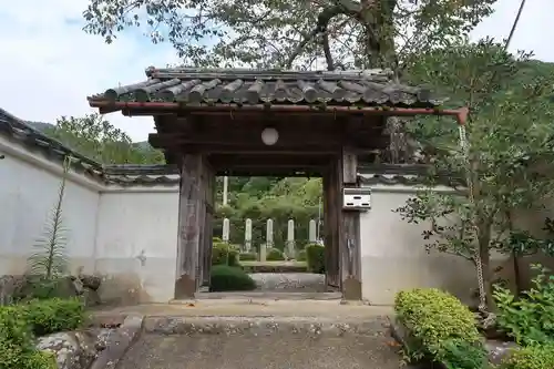 極楽寺(京都府)