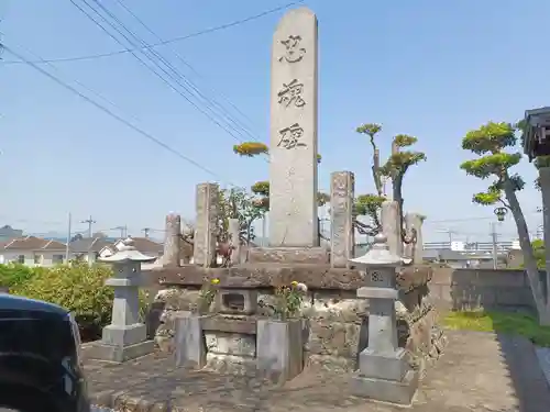 高正寺(埼玉県)