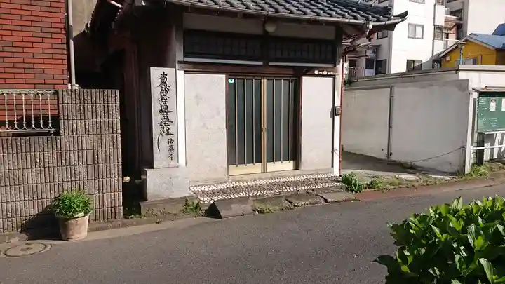 法華寺のその他建物