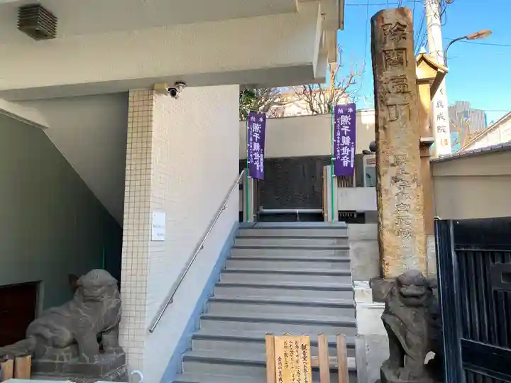 真成院のその他建物