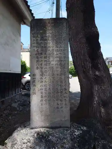 武井神社の歴史