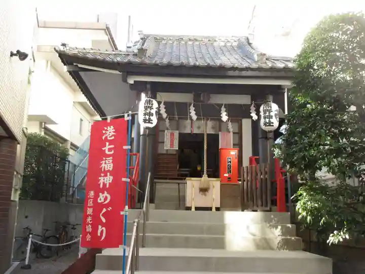 飯倉熊野神社(東京都)