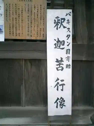 建長寺のその他建物