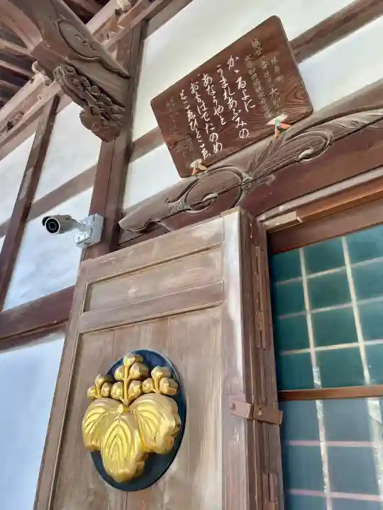 根岸山大聖院覺王寺(神奈川県)