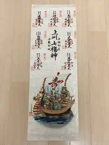 珊瑚寺の御朱印 2023年05月