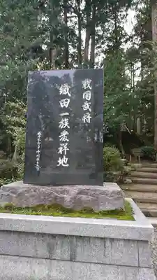 劒神社のその他建物