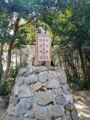 大和神社のその他建物