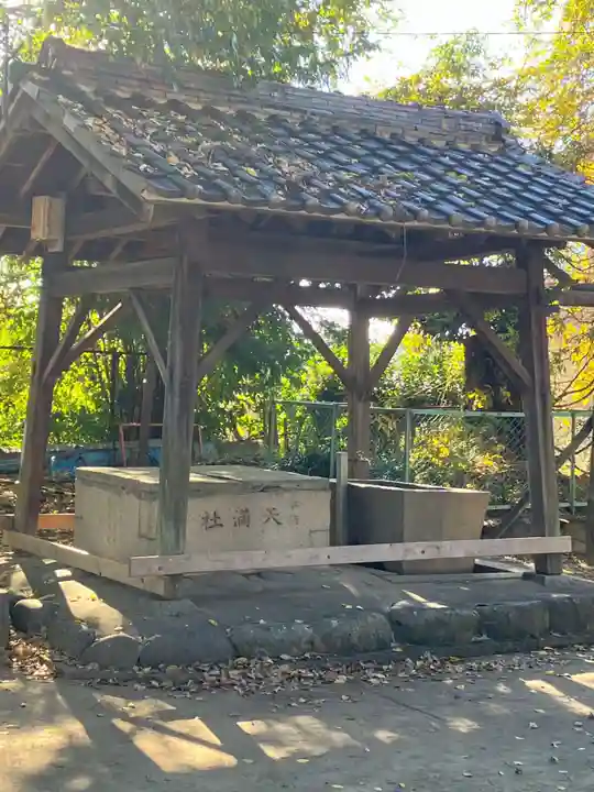 天満社(前野町)(愛知県)
