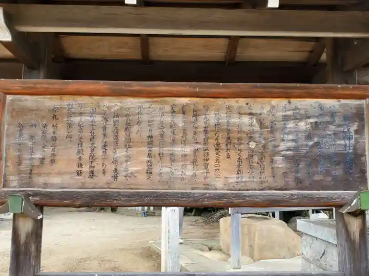 加茂神社の歴史