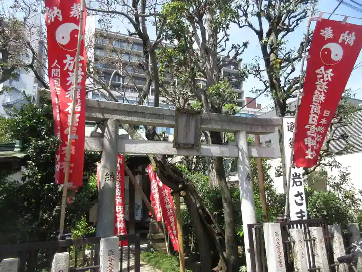 四谷於岩稲荷田宮神社の鳥居