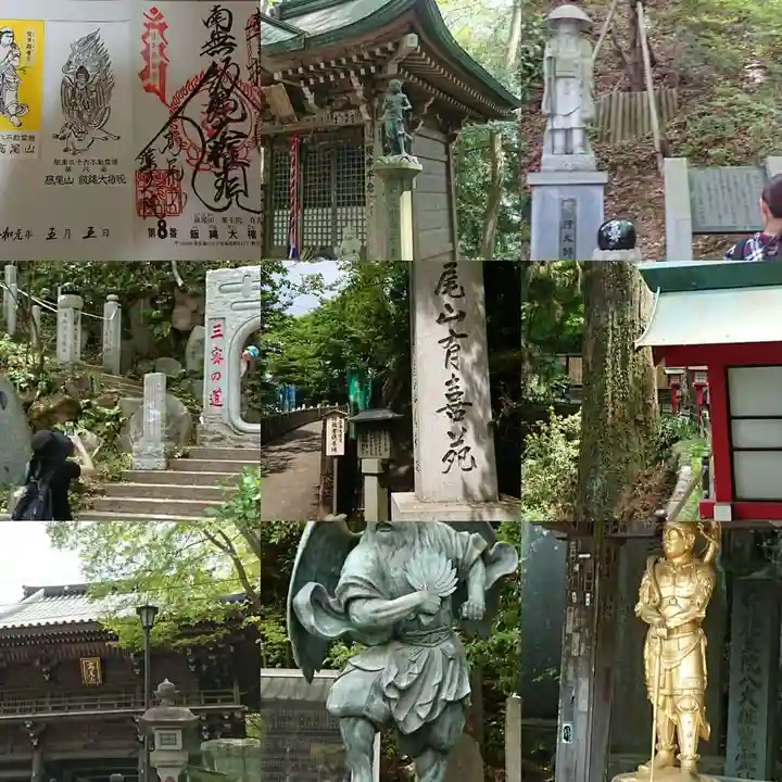 高尾山薬王院のその他建物