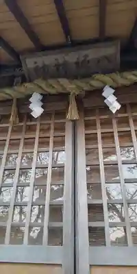 八幡神社(神奈川県)