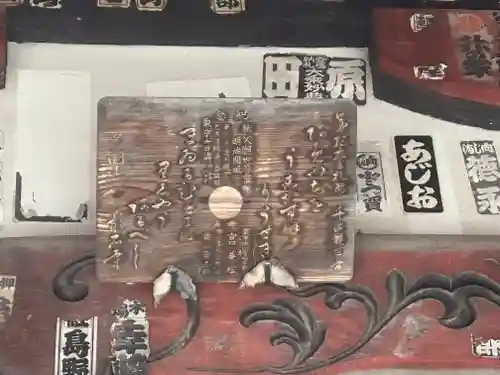 龍石寺(埼玉県)