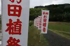 高屋敷稲荷神社のお祭り