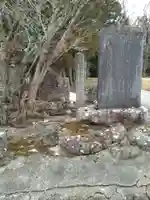 水分神社(宮城県)